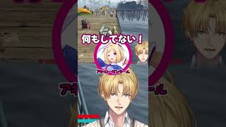 出会って数秒でアキロゼさんを海にポイするエビオ #エクスアルビオ #にじさんじ #アキロゼ #newtown