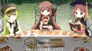 マギアレコード メインストーリー第9章 18話 チームみかづき荘編 マギレコ サラウンド・フェントホープ mqdefault - マギアレコード メインストーリー第9章 18話 チームみかづき荘編 マギレコ サラウンド・フェントホープ