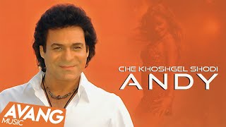 Andy che khoshgel shodi official video اندی چه خوشگل شدی