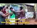 ஒடுங்கடா Trichy Sathana Vera Level Comedy