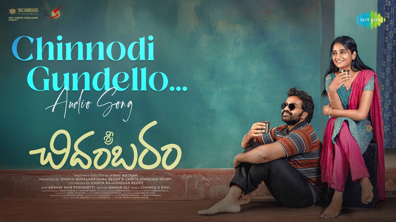 Chinnodi Gundello Lyrics from Sri Chidambaram Movie - Latest Telugu Movie Songs Lyrics