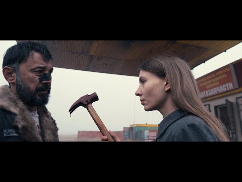 Official Teaser
