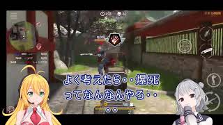 掛け合い実況!モダンストライク！アルバイト増えました！
