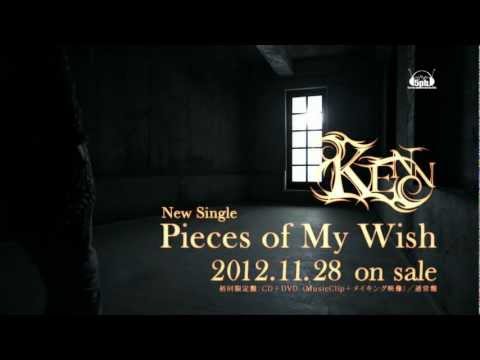 KENN NEW SINGLE｢Pieces of My Wish｣