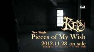 KENN NEW SINGLE｢Pieces of My Wish｣