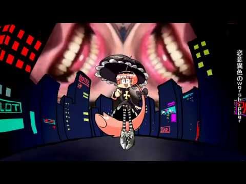 路地裏のマリオネット とーい Feat 猫村いろは Vocaloid Database 路地裏のマリオネット とーい Feat 猫村いろは Vocaloid Database