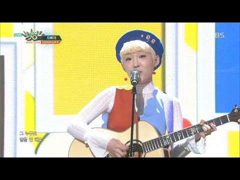 뮤직뱅크 Music Bank - 신현희와김루트 - 오빠야 (SEENROOT - Sweet Heart).20170224