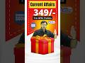 71st BPSC Prelims Complete Current Affairs Preparation Rohitsir Bcw Trending Ca