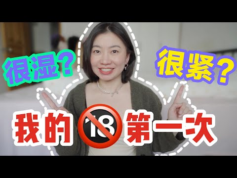 陰女是什麼意思