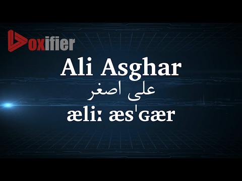 How to Pronunce Ali Asghar (علی اصغر) in Persian (Farsi) - Voxifier.com