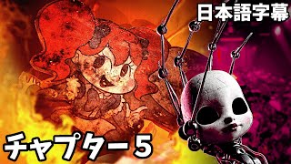 ポピープレイタイムのチャプター５トレーラー + 隠しセリフの翻訳！(Poppy Playtime 日本語字幕)