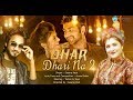 Dhar Dharina 2 (ধার ধারিনা ২)- Avraal Sahir ft. Sayera Reza | Tamim Mridha & Toya | New Year Special