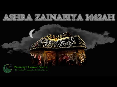 Eve 19th Safar 1442 | Saqeefa to Karbala & Beyond | Sheikh Shahnawaz Mahdavi |