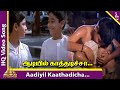 Aadiyila Kaathadicha Sad Video Song Villain Tamil Movie Songs Ajith Meena SPB Vidyasagar