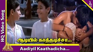 Aadiyila Kaathadicha Sad Video Song  Villain Tamil