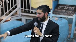 למה הופיע עמוד אש בבית הקברות  ומי ראה אותו?  הסוד שגילה האר"י הקדוש נחשף - עם כתוביות בעברית (הרב שניר גואטה) - התמונה מוצגת ישירות מתוך אתר האינטרנט יוטיוב. זכויות היוצרים בתמונה שייכות ליוצרה. קישור קרדיט למקור התוכן נמצא בתוך דף הסרטון