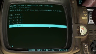 より道Fallout4　#12　DLC:AUTO MATORON