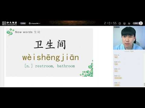 HSK4 Lesson 14 第十四课(下)保护地球母亲 Protect our Mother Earth
