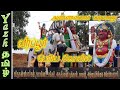 வீரப்பூர் பெரிய கோவில் வரலாற்றை தேடி