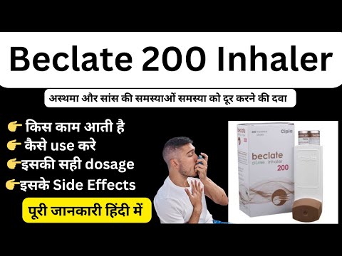 BACLATE INHALER 200MD