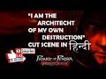 Prince Of Persia Warrior Within Cut Scene I Am The Architect Of My Own Destruction Hindi