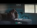 يعرض الآن | على حد سواء | شاهدVIP