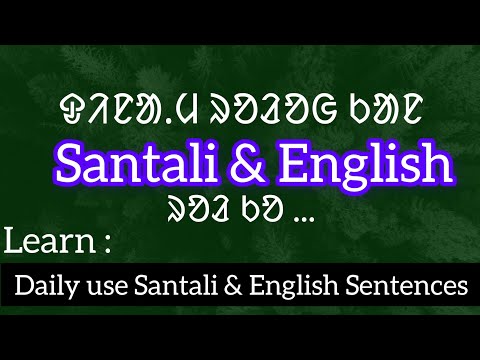 Daily use English & Santali sentences | ᱫᱤᱱ ᱨᱚᱲᱚᱜ ᱠᱟᱱ ᱨᱚᱲ ᱠᱚ ᱤᱝᱞᱤᱥ ᱟᱨ ᱥᱟᱱᱛᱟᱲᱤ ᱛᱮ | Maina Tudu
