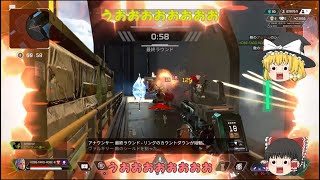 【ゆっくり実況】Apex Legends #28 ダブハンを目指して
