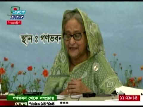 বিদেশি ঋণের দিকে আর তাকাতে হবে না বাংলাদেশকে, বললেন প্রধানমন্ত্রী | ETV News