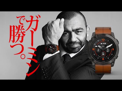 Suica対応】 スマートウォッチ epix Pro(エピックス プロ Suica対応】 スマートウォッチ epix Pro(エピックス プロ