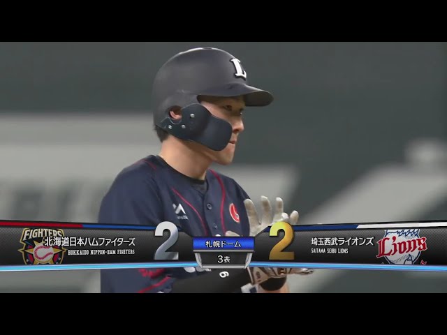 【3回表】 ライオンズ・源田 レフト線を破る同点のタイムリー2ベースヒット!! 2020/9/6 F-L