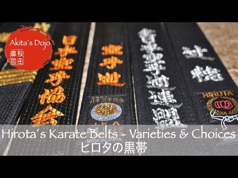 Hirota´s Karate Belts - Varieties and Choices. Kuro Obi made in Japan.