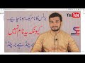 How To Create Amazon Seller Account By Mohsan Zahid | Amazon Seller Account Kese Bnae