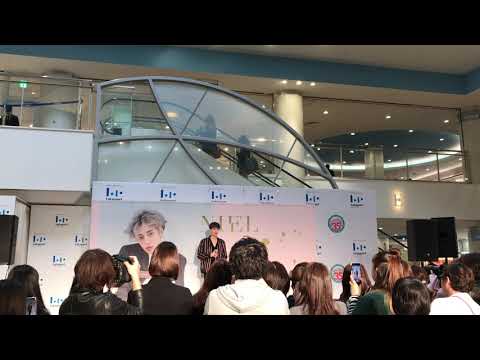 170227 Niel - 그런 날 (Disappear)