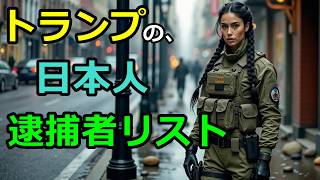 エプスタインのエノク書・BF6・JoJo・