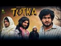 TOTKA Round2World Team R2W