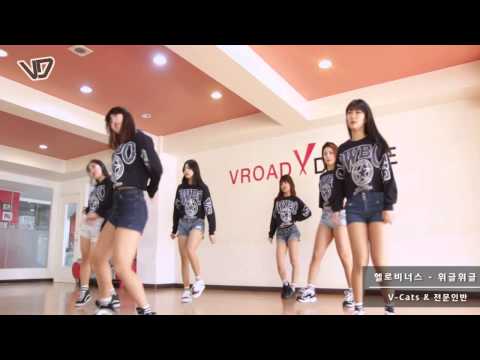 Vroad Dance Cover :: 헬로비너스(Hello Venus) - 위글위글(Wiggle Wiggle) :: Vroad Dance School