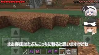 なんてことのにゃいマインクラフト（ゆっくり実況）part３