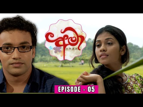 Amaa Episode 05 - (2023-12-05)