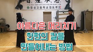 머리치기 쉽게 하면 됩니다 이렇게만 따라하세요