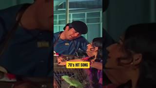 Download lagu Mai Ek Chor Tu Meri Rani 😚 | 70's Old Hindi Hit Song ✨🎵 | Kishore Kumar, Lata #shorts #ytshorts mp3 Download lagu Mai Ek Chor Tu Meri Rani 😚 | 70's Old Hindi Hit Song ✨🎵 | Kishore Kumar, Lata #shorts #ytshorts mp3