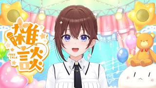 【ポニテのそら】おしゃべりしよ♪【ときのそら/ホロライブ】
