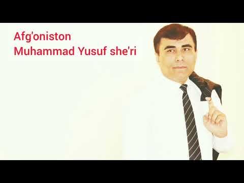 Oybek Sultonov - Afg‘oniston (Muhammad Yusuf she‘ri)
