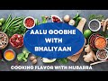 Cooking Flavor Aalu Goobhe With Bhaliyaan Cookingflavorwithmubarra Desifood Recipe