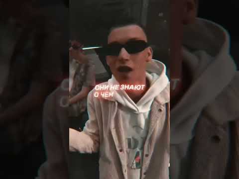 На мне только VVS | #excess #экси #music