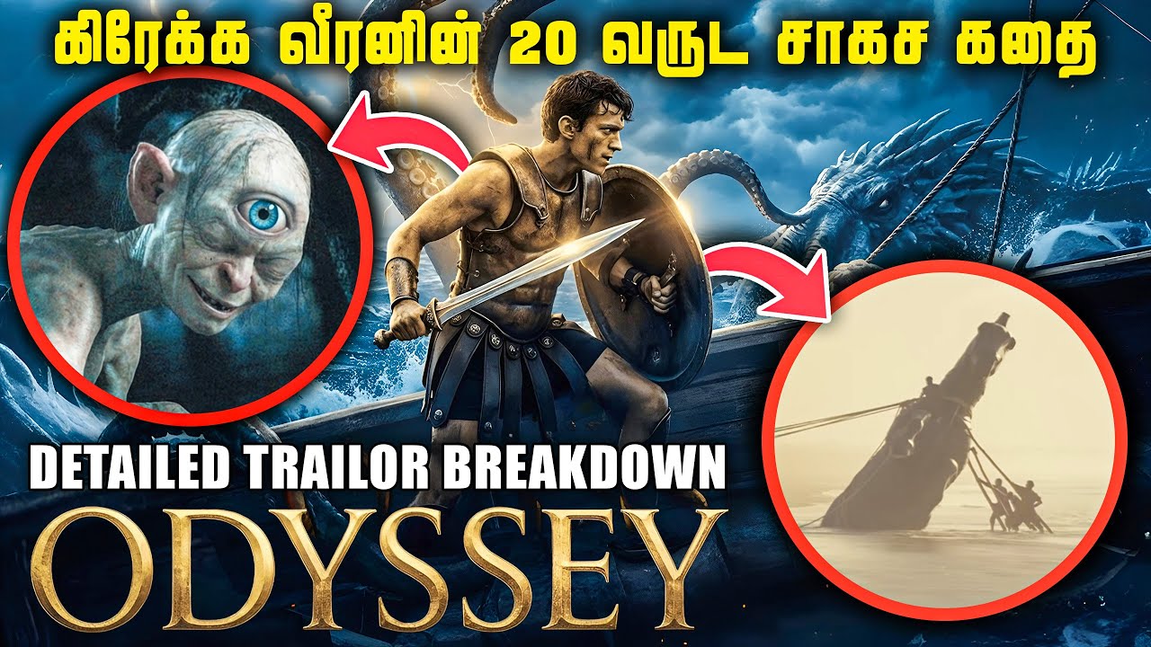 Odyssey-ன் உண்மை கதை | நோலனின் அடுத்த பிரம்மாண்டம் | Odyssey trailor b