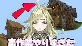 【Minecraft】うるせぇ！行こう！！【ライブ】