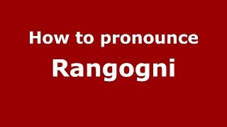 How to pronounce Rangogni