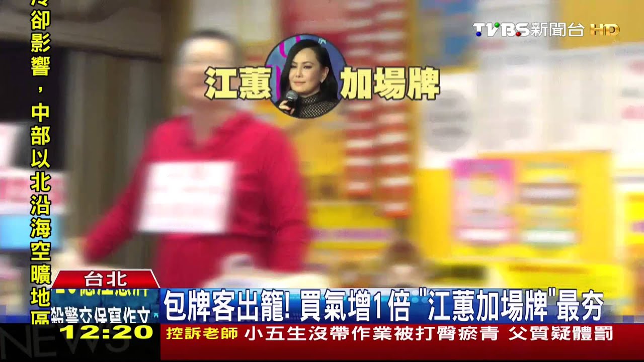 買了沒?威力彩31槓 頭獎「20億」史上次高