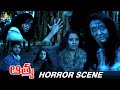 Telugu Horror Scene Aatma Movie Mahaakshay Chakraborty Tia Bajpai Sri Balaji Action